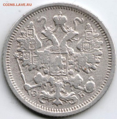 15 копеек 1906 г. до 10.04.18 г. в 23.00 - Scan-180403-0028