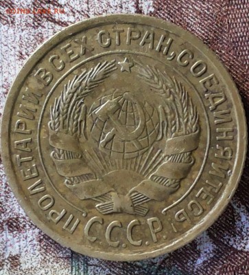 2 копейки 1931г и 1932г Определение. - 20180404_123318-1