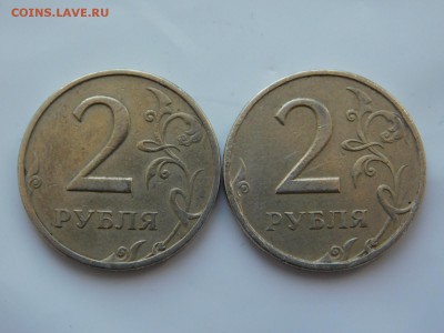2 рубля 2006 и 1997 год.Определение разновидности. - DSCN6147.JPG