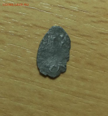 Михаил Федорович денга кг 674 редкость 8 до 10.04 - денга мих фед кг 674 1