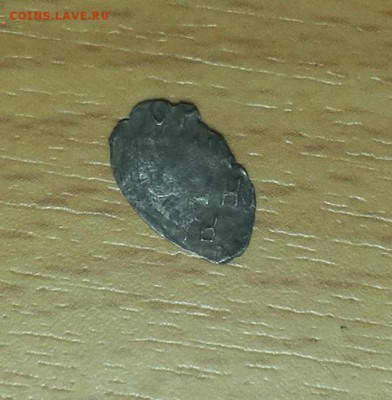 Михаил Федорович денга кг 674 редкость 8 до 10.04 - денга мих фед кг 674 2