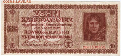 Украина 10 карб. Ровно 1942 г. до 10.04.18 г. в 23.00 - Scan-180403-0009