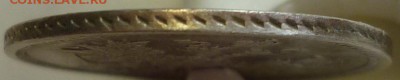 20 копеек 1860 года. СПБ ФБ. - (Орел 1859 года.) - P1190987.JPG