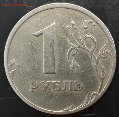 1 рубль 2003г. СПМД   до 09.04.18г 21:00 мск - 20180401_155239