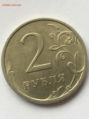 2 рубля 2009 СПМД. На определение шт. - IMG_0318