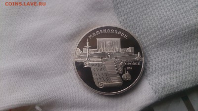 5Р СССР 1990 Матенадаран Пруф до 10.04. 22.10 с 200 РУБЛЕЙ! - DSC_3212.JPG
