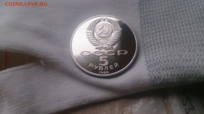 5Р СССР 1988 Софийский Собор Пруф до 10.04.с 200 РУБЛЕЙ! - DSC_3229.JPG