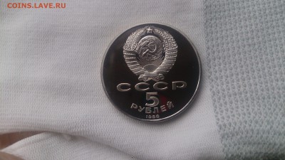 5Р СССР 1988 Софийский Собор Пруф до 10.04.с 200 РУБЛЕЙ! - DSC_3225.JPG