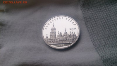 5Р СССР 1988 Софийский Собор Пруф до 10.04.с 200 РУБЛЕЙ! - DSC_3219.JPG