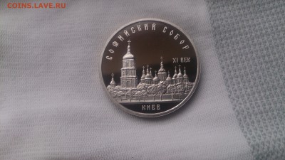5Р СССР 1988 Софийский Собор Пруф до 10.04.с 200 РУБЛЕЙ! - DSC_3220.JPG