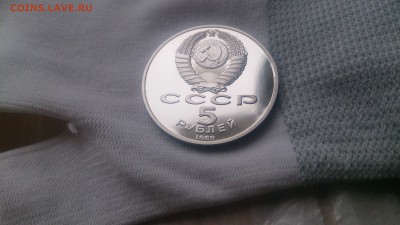 5Р СССР 1989 Регистан  Пруф до 10.04. 22.10 с 200 РУБЛЕЙ! - DSC_3254.JPG