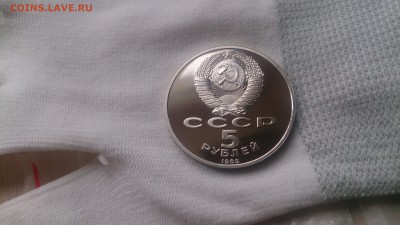 5Р СССР 1989 Регистан  Пруф до 10.04. 22.10 с 200 РУБЛЕЙ! - DSC_3247.JPG