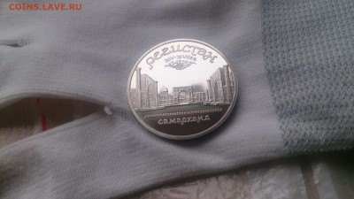 5Р СССР 1989 Регистан  Пруф до 10.04. 22.10 с 200 РУБЛЕЙ! - DSC_3241.JPG