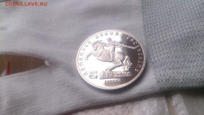 5Р СССР 1991 Памятник Сасунскому  Пруф до 10.04 с 200 РУБ - DSC_3264.JPG