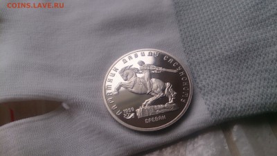 5Р СССР 1991 Памятник Сасунскому  Пруф до 10.04 с 200 РУБ - DSC_3273.JPG