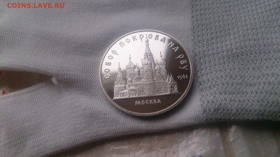 5Р СССР 1989 Собор Покрова на Рву Пруф до 10.04.с 200 РУБ - DSC_3288.JPG