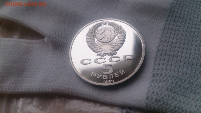 5Р СССР 1989 Благовещенский Собор Пруф до 10.04.с 200 РУБ - DSC_3307.JPG