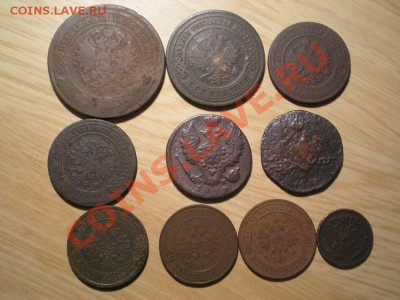 царская медь (10 шт.) до 15.04.11. в 22.00 мв - P4130003.1