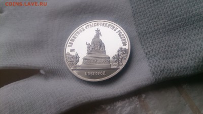 5Р СССР 1988 1000летие России Новгород Пруф до 10.04 с 200! - DSC_3317.JPG