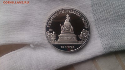 5Р СССР 1988 1000летие России Новгород Пруф до 10.04 с 200! - DSC_3316.JPG
