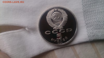 5Р СССР 1990 Петродворец Пруф до 10.04.с 200 РУБЛЕЙ! - DSC_3330.JPG
