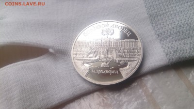 5Р СССР 1990 Петродворец Пруф до 10.04.с 200 РУБЛЕЙ! - DSC_3326.JPG