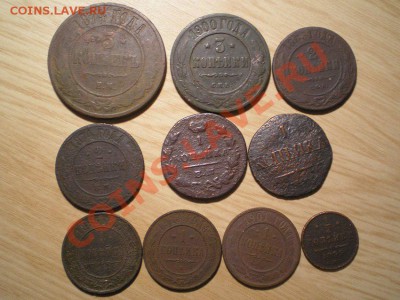 царская медь (10 шт.) до 15.04.11. в 22.00 мв - P4130001.1