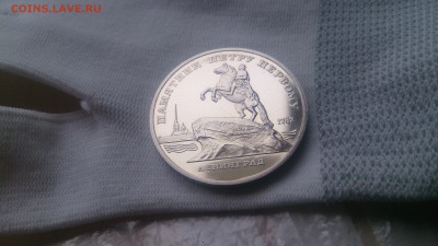 5Р СССР 1988 Памятник Петру Пруф до 10.04. с 200 РУБЛЕЙ! - DSC_3337.JPG