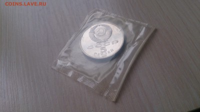 5Р СССР 1991 Архангельский Собор Пруф запайка до 10.04 с200 - DSC_3386.JPG