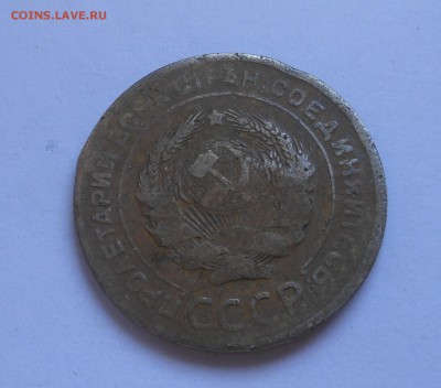5коп 1927г - 55