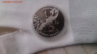 3 Руб 1994 ВТОРОЙ ФРОНТ Пруф  до 10.04. 22.10 с 200 Руб! - DSC_3347.JPG