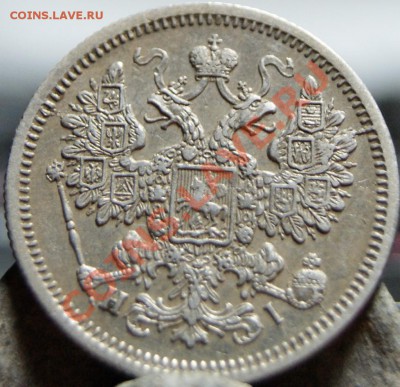 15 копеек 1867 г до 21:00,16.04.2011 г. - 22