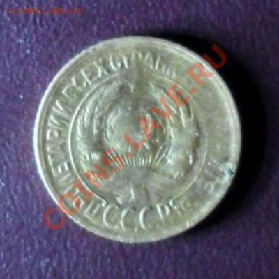 1 копейка 1930 г - SAM_1510.JPG