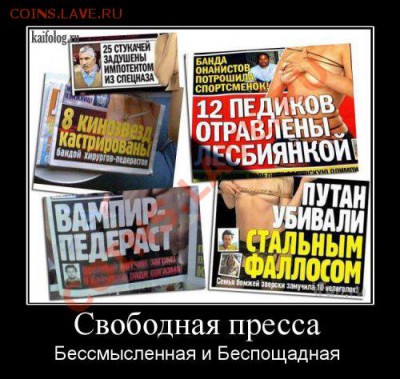 юмор - 1257328947_054