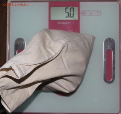 5 копеек мешок солянки без пломбы - IMG_6895.JPG