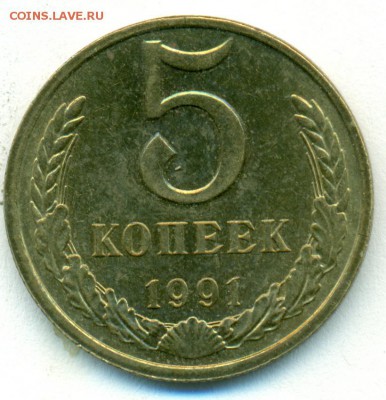 5коп 91г 5-61.3М-2 окон 08.04.18 в 22-00мск - сканирование0048