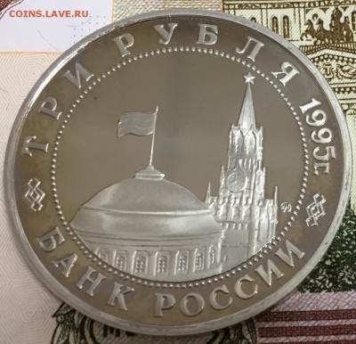 3 рубля Прага, ПРУФ, до 07.04.18, 22:00 МСК - Прага_1