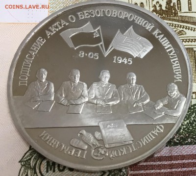 3 рубля Германия, ПРУФ, до 07.04.18, 22:00 МСК - Германия_2