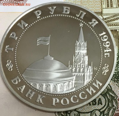 3 рубля Второй Фронт, ПРУФ, до 07.04.18, 22:00 МСК - Второй фронт_1
