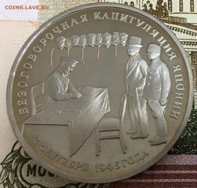1 рубль Япония, ПРУФ, до 07.04.18, 22:00 МСК - Япония_2