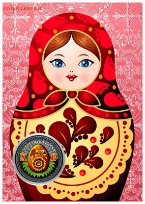 Пасхальная монета 25 рублей ХРИСТОС ВОСКРЕС в ПЛАНШЕТЕ - 2018-03-31185143-jpg