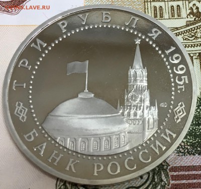 3 рубля Варшава, ПРУФ, до 07.04.18, 22:00 МСК - Варшава_1