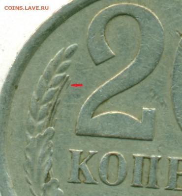 20коп 84г Б 20-61.2-2 окон.08.04.18 в 22-00мск - сканирование0032