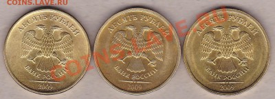 10руб.2009г.штамп? - IMG