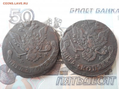 Два пятака Е2 1773 и 1782 ЕМ до 8 04 - DSCN7996.JPG