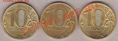 10руб.2009г.штамп? - IMG_0001