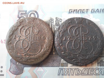 Два пятака Е2 1779 и 1784 ЕМ до 8 04 - DSCN7995.JPG