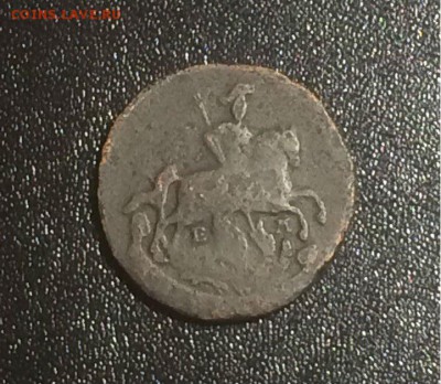 копейка 1791 ем до 10.04.2018.22.00 - VMJJM885NKg
