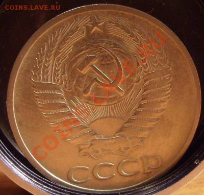 50 коп 1970г.До 14.02.2011г.Короткий аук. - 70 2.JPG