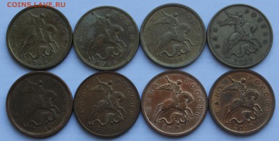 1999г. 1, 10, 50 коп. 1, 2 руб. М и СП, 10, 50 коп. 2006-13 - IMG_7429.JPG